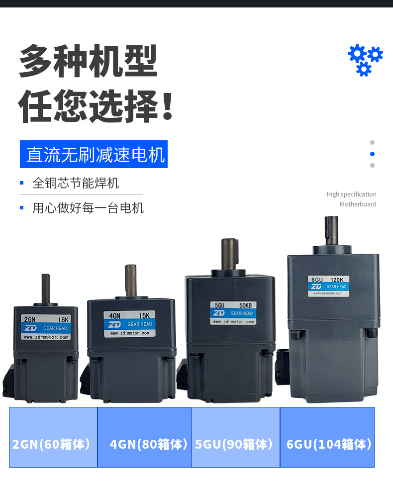 减速电机在哪些领域广泛应用？